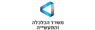 לוגו של משרד הכלכלה שצרכו שירותי מחשוב בגלובל נטוורקס